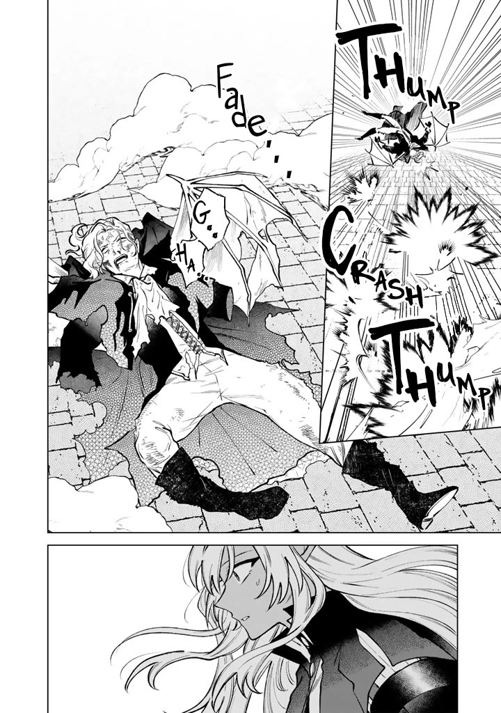 My Heart Is an Old Man Chapter 37 page 12 - Chapter 37