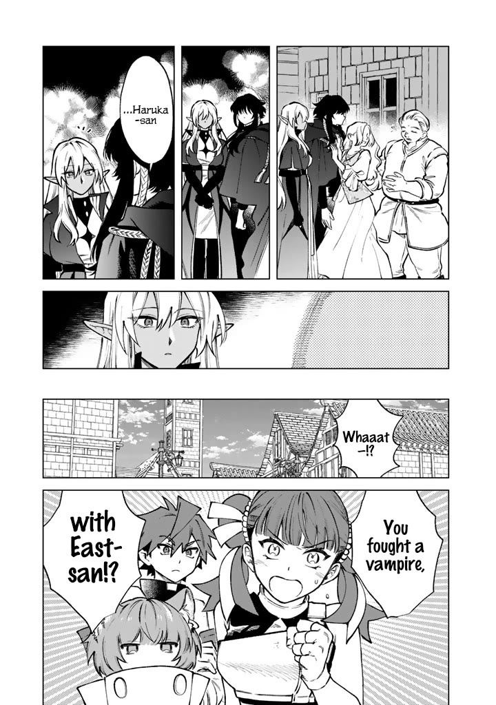 My Heart Is an Old Man Chapter 37 page 15 - Chapter 37