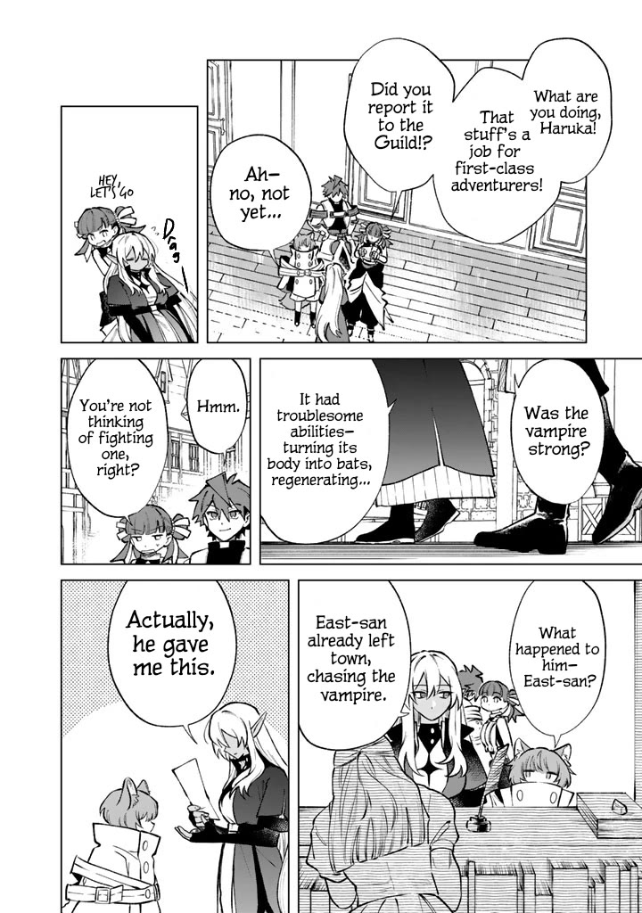 My Heart Is an Old Man Chapter 37 page 16 - Chapter 37