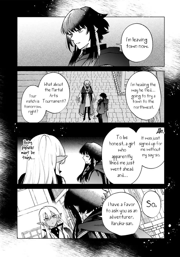 My Heart Is an Old Man Chapter 37 page 18 - Chapter 37