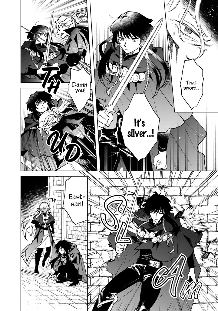My Heart Is an Old Man Chapter 37 page 4 - Chapter 37