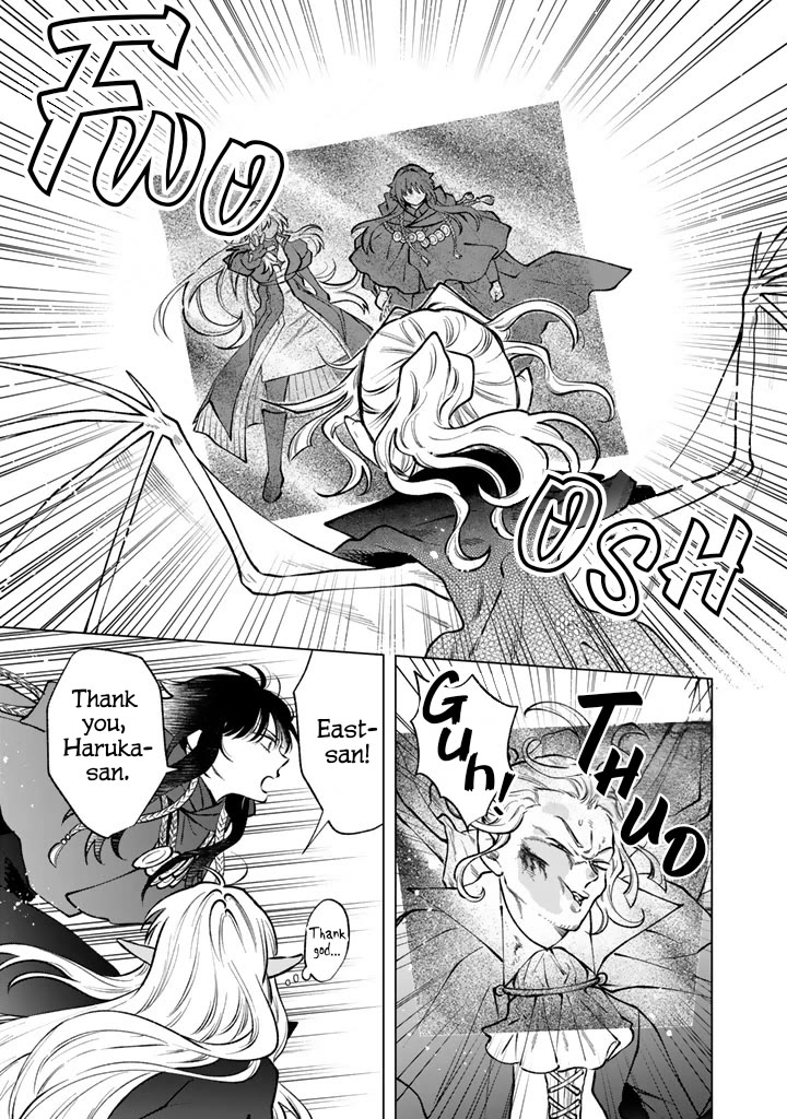 My Heart Is an Old Man Chapter 37 page 7 - Chapter 37