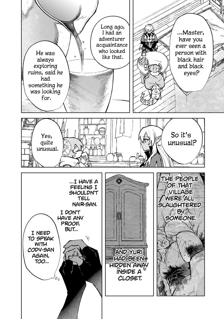 My Heart Is an Old Man Chapter 38 page 16 - Chapter 38