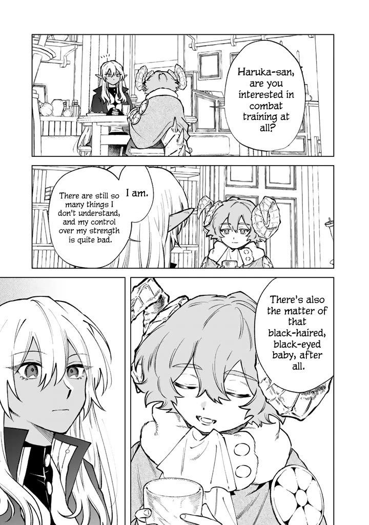 My Heart Is an Old Man Chapter 38 page 17 - Chapter 38