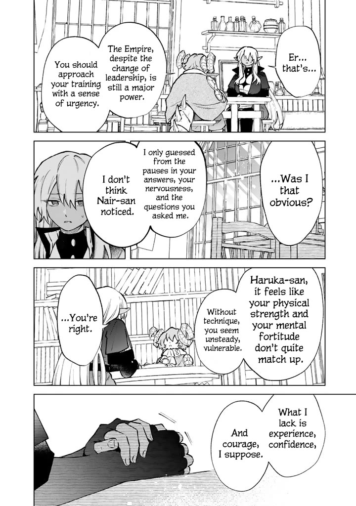 My Heart Is an Old Man Chapter 38 page 18 - Chapter 38