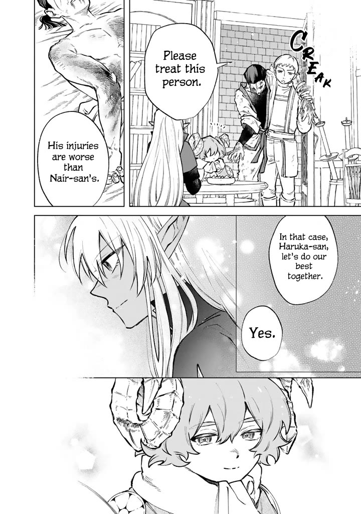 My Heart Is an Old Man Chapter 38 page 20 - Chapter 38