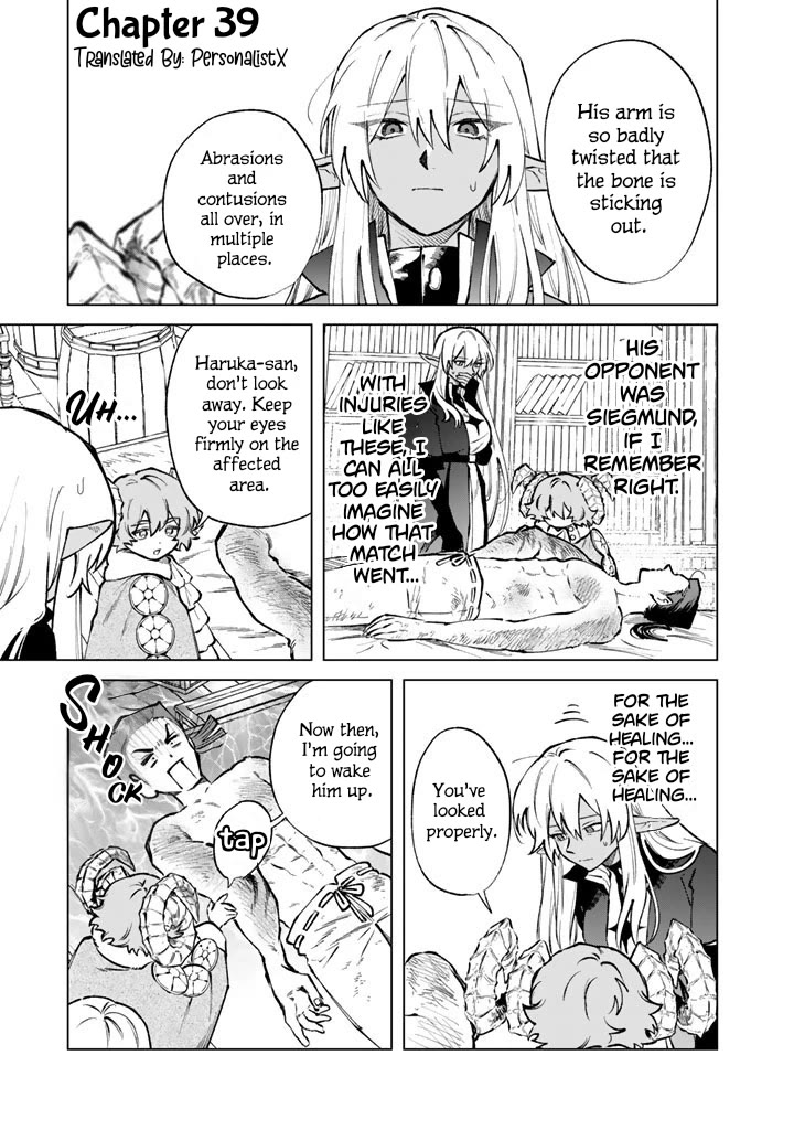 My Heart Is an Old Man Chapter 39 page 1 - Chapter 39