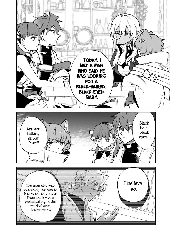 My Heart Is an Old Man Chapter 39 page 16 - Chapter 39
