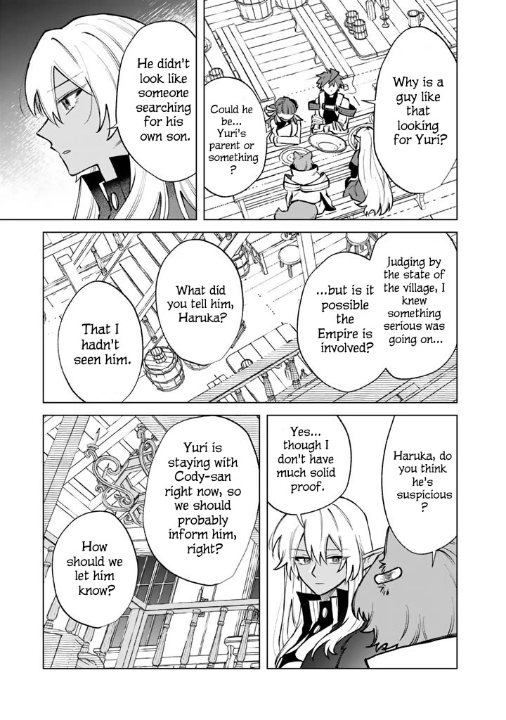 My Heart Is an Old Man Chapter 39 page 17 - Chapter 39