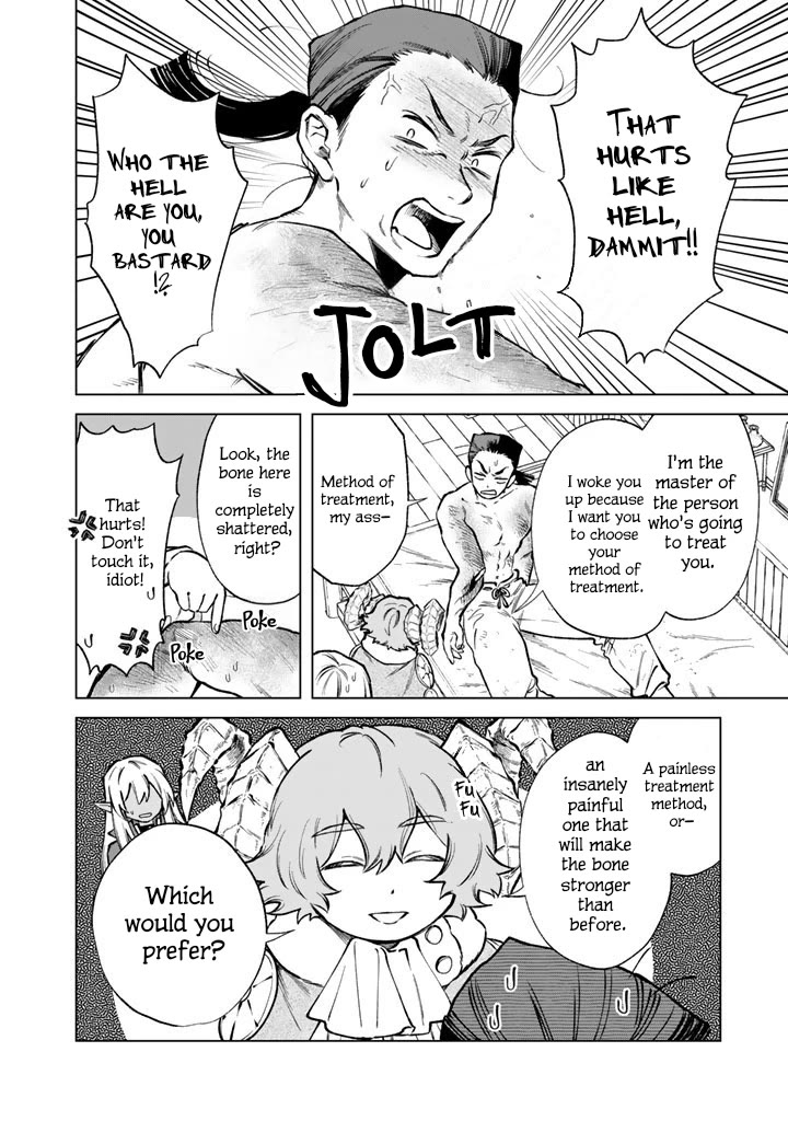 My Heart Is an Old Man Chapter 39 page 2 - Chapter 39