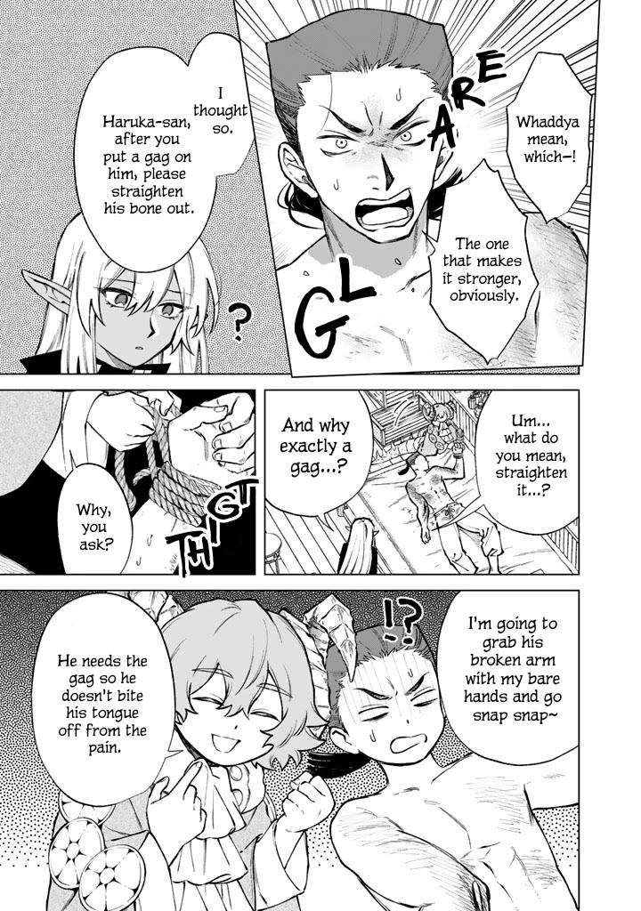 My Heart Is an Old Man Chapter 39 page 3 - Chapter 39