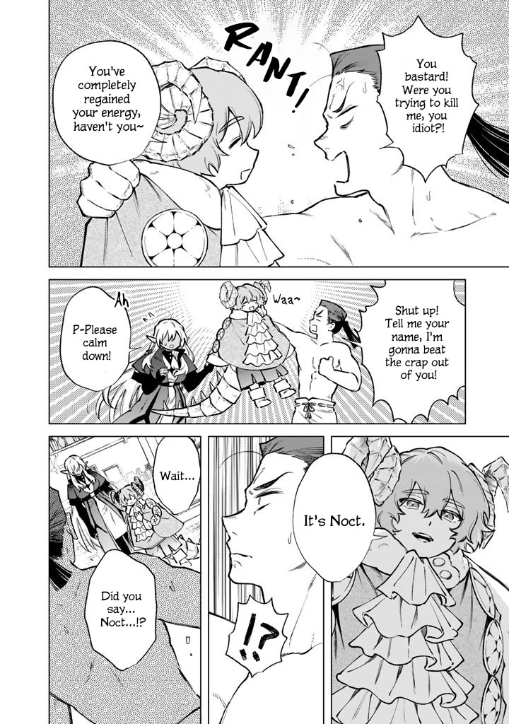 My Heart Is an Old Man Chapter 39 page 8 - Chapter 39