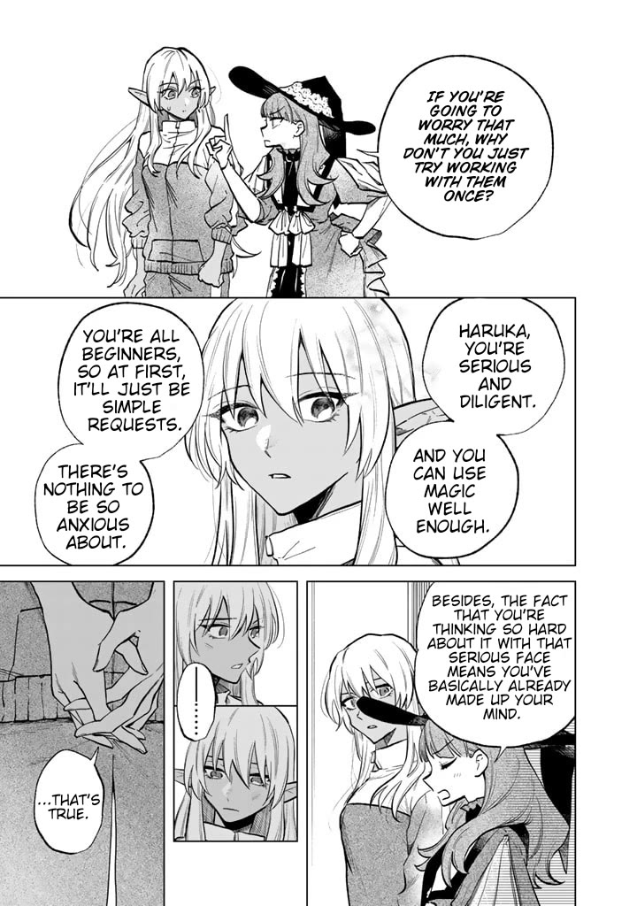 My Heart Is an Old Man Chapter 4 page 13 - Chapter 4