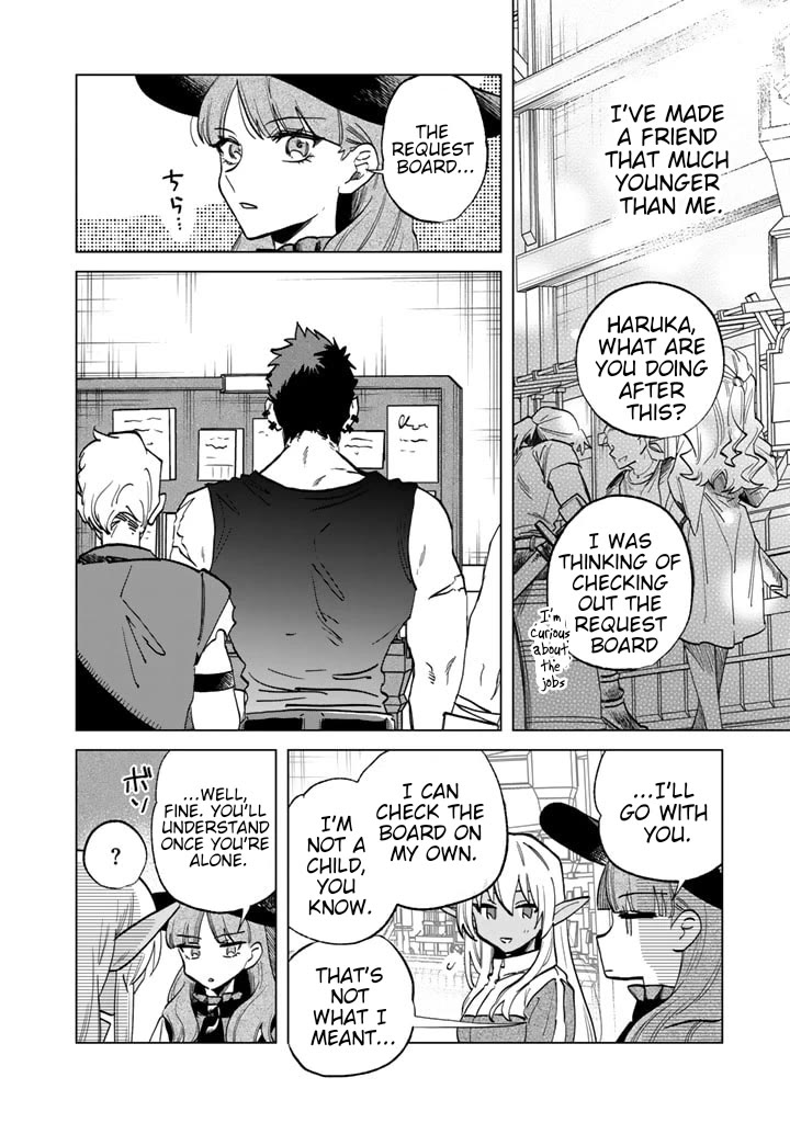 My Heart Is an Old Man Chapter 4 page 16 - Chapter 4