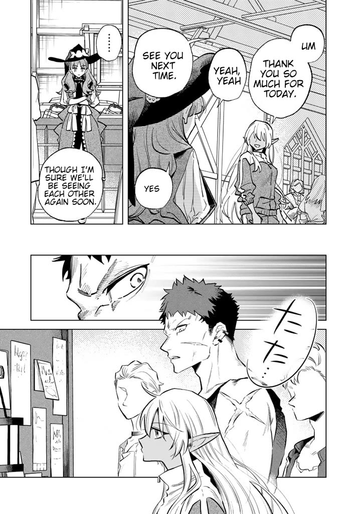 My Heart Is an Old Man Chapter 4 page 17 - Chapter 4