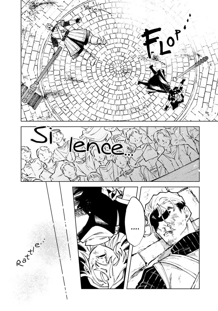 My Heart Is an Old Man Chapter 40 page 17 - Chapter 40
