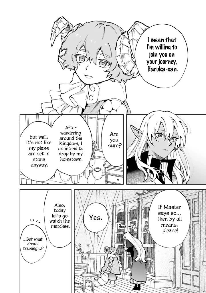 My Heart Is an Old Man Chapter 40 page 2 - Chapter 40