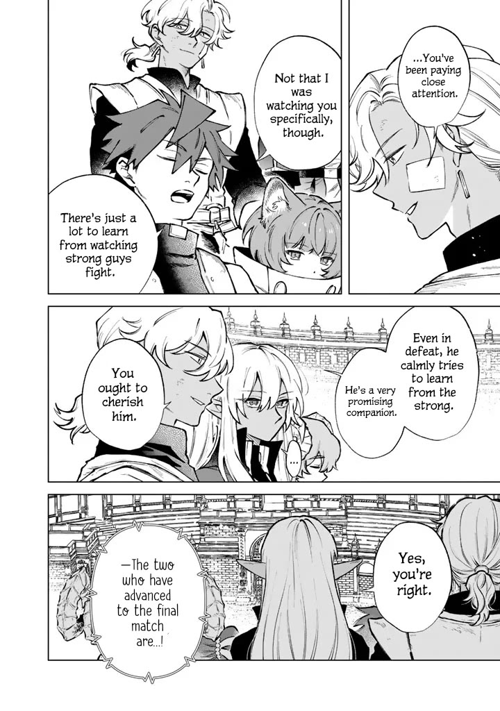 My Heart Is an Old Man Chapter 40 page 6 - Chapter 40