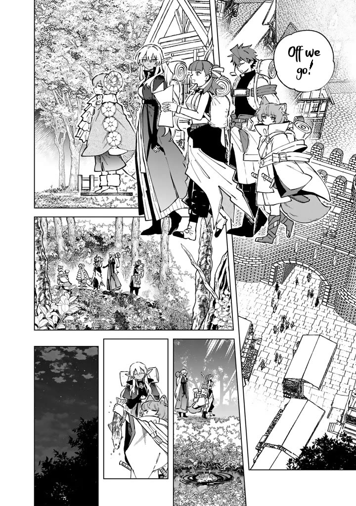 My Heart Is an Old Man Chapter 41 page 12 - Chapter 41
