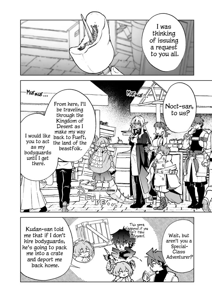 My Heart Is an Old Man Chapter 41 page 4 - Chapter 41