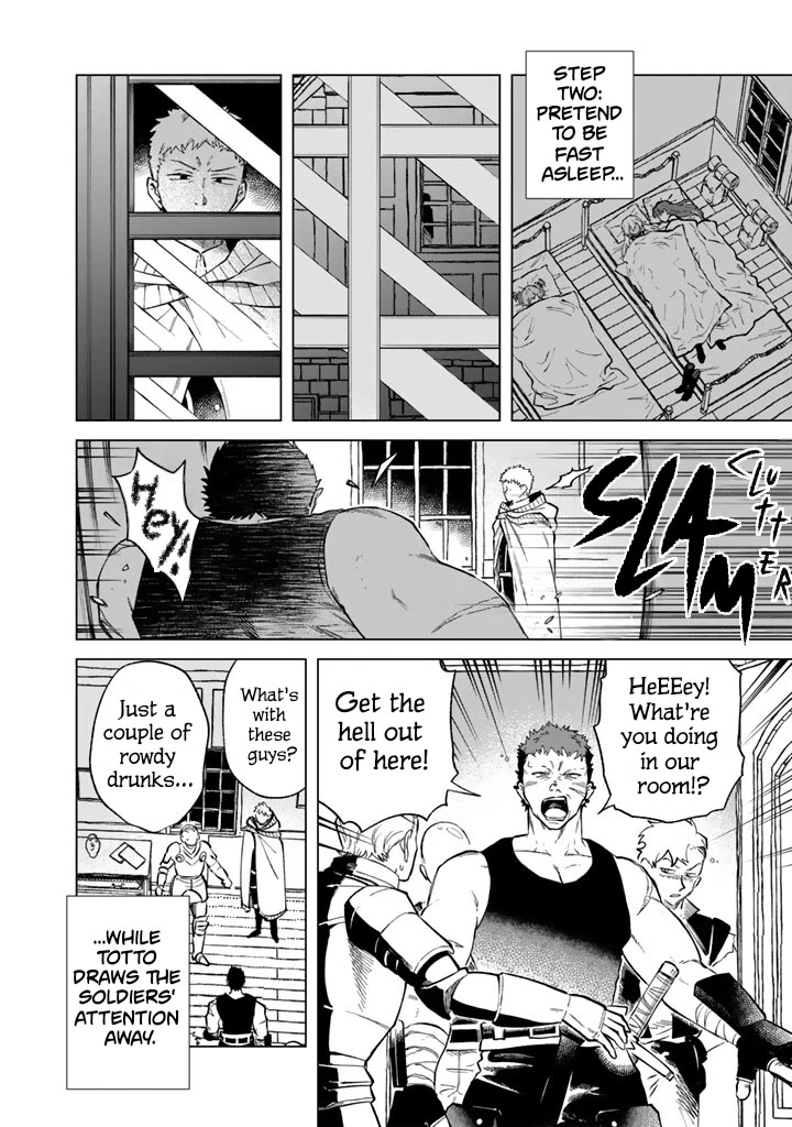 My Heart Is an Old Man Chapter 42 page 16 - Chapter 42