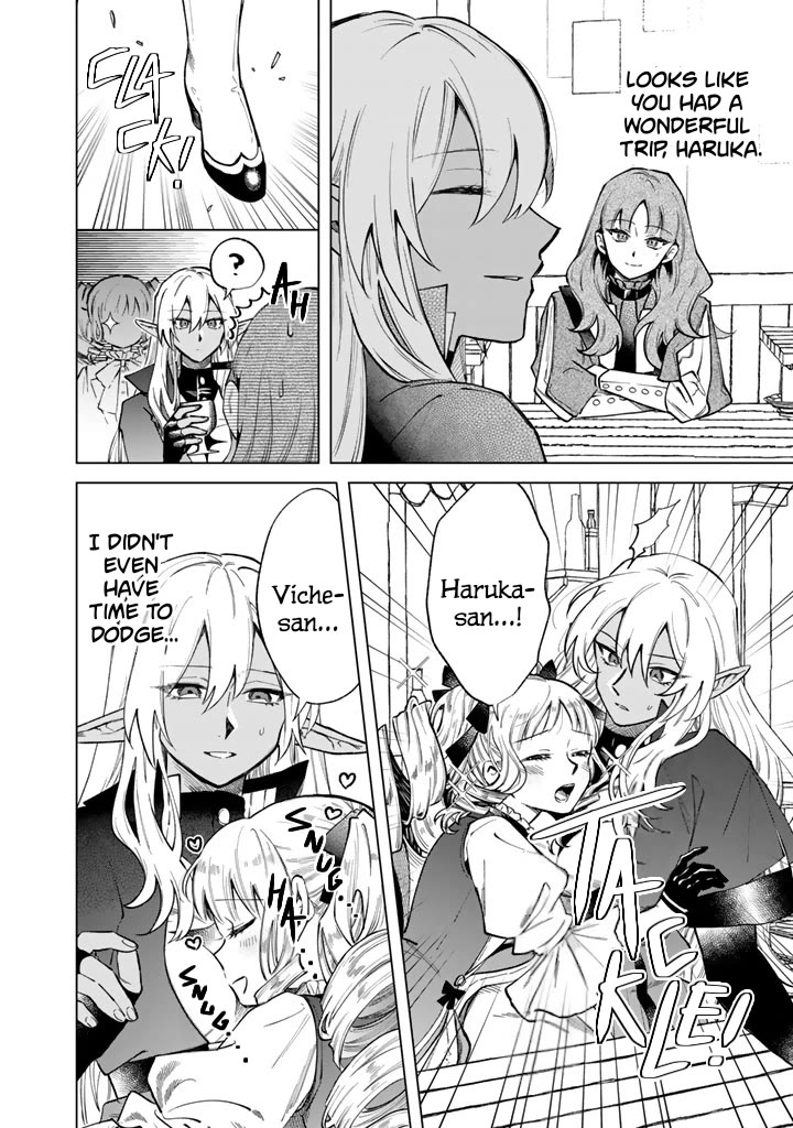 My Heart Is an Old Man Chapter 42 page 6 - Chapter 42