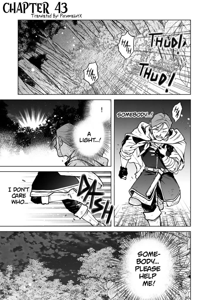 My Heart Is an Old Man Chapter 43 page 1 - Chapter 43