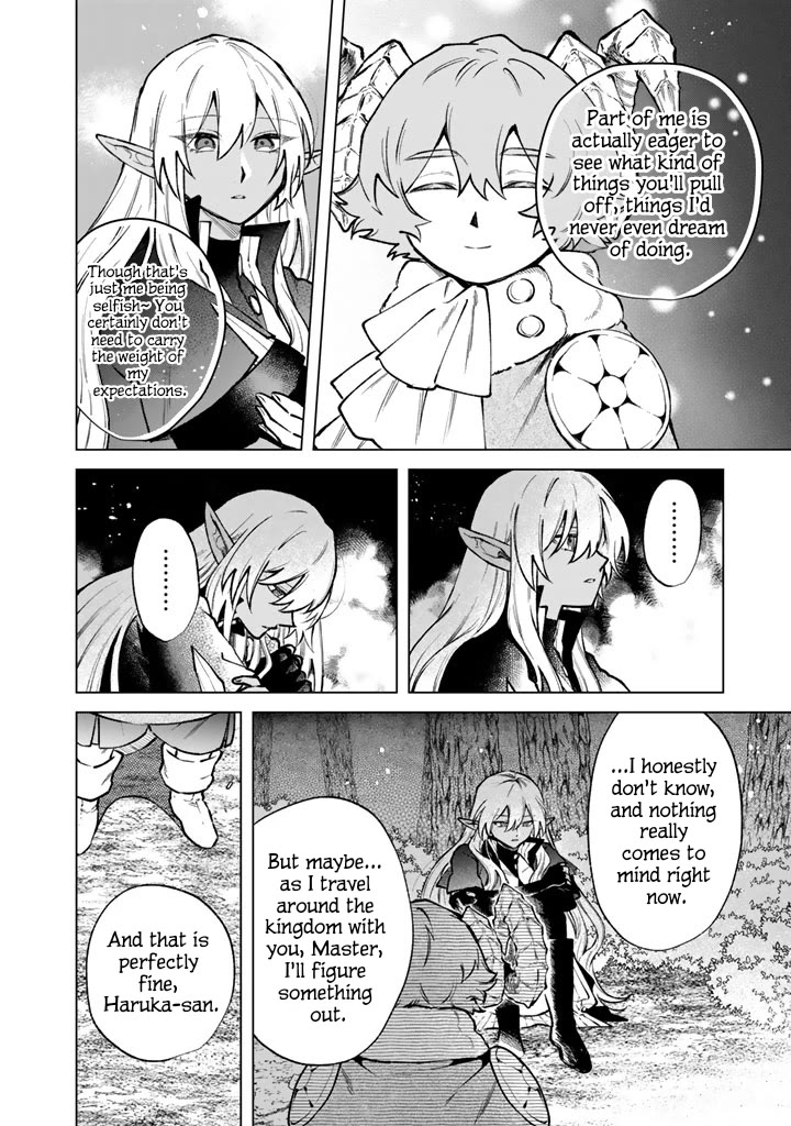 My Heart Is an Old Man Chapter 43 page 14 - Chapter 43