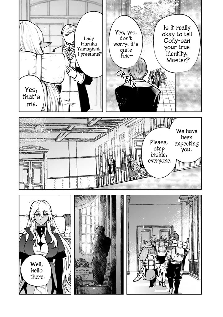 My Heart Is an Old Man Chapter 43 page 19 - Chapter 43