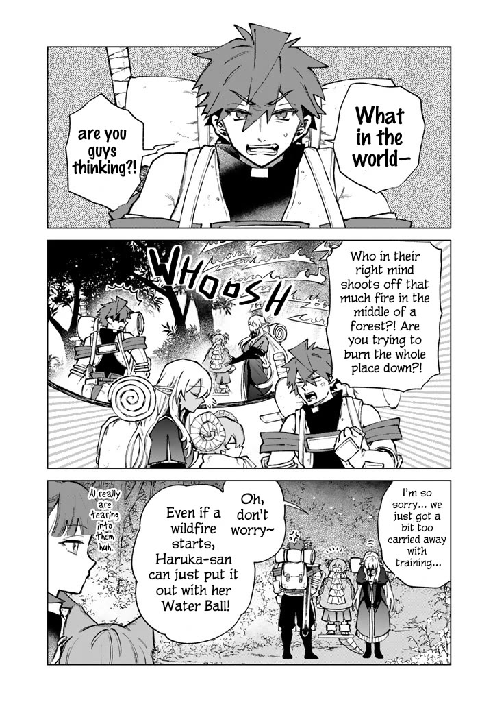 My Heart Is an Old Man Chapter 43 page 2 - Chapter 43