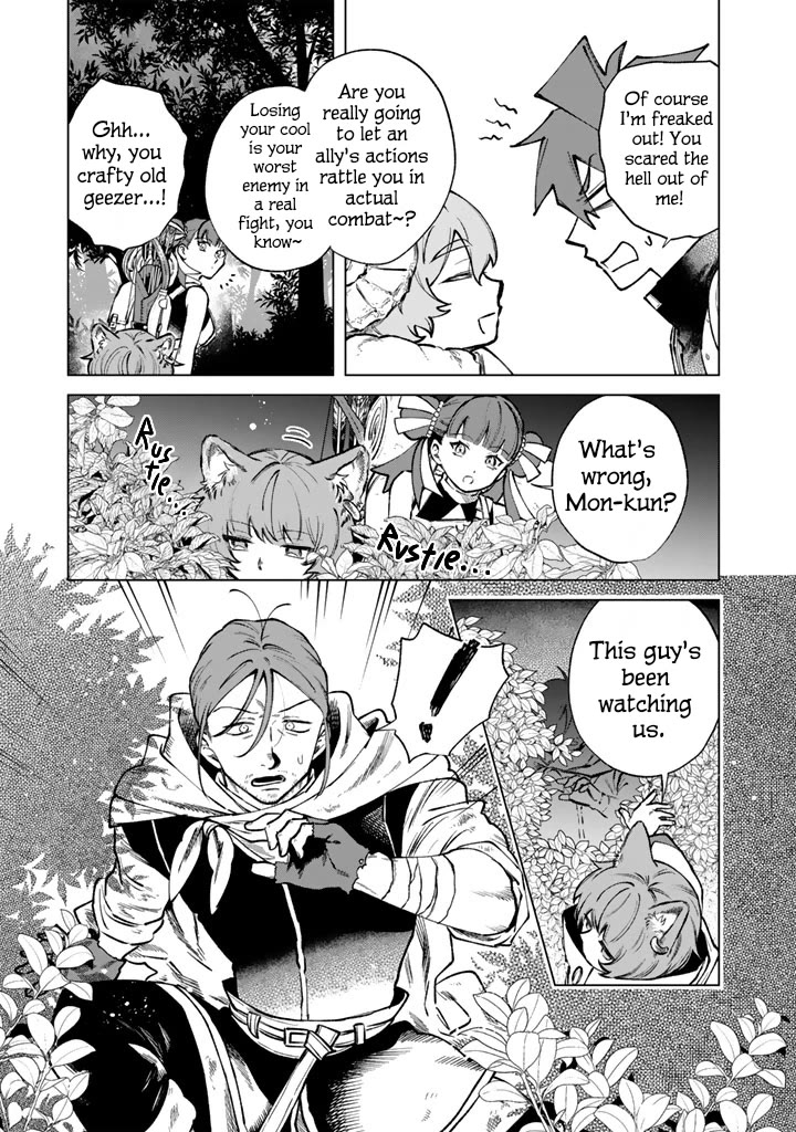 My Heart Is an Old Man Chapter 43 page 3 - Chapter 43