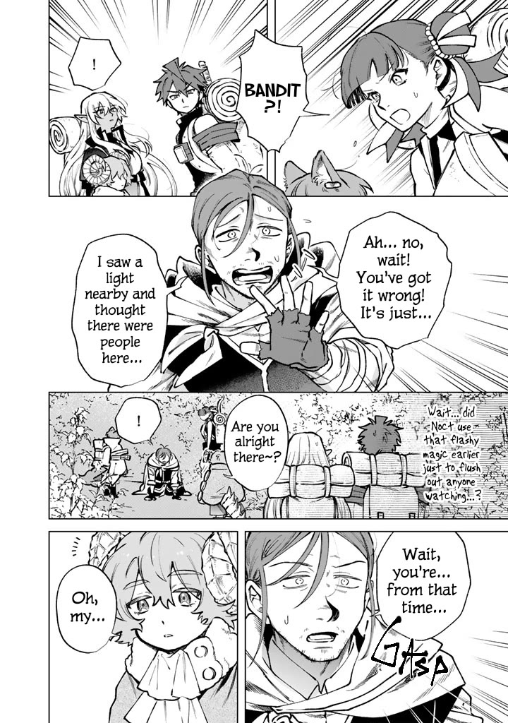 My Heart Is an Old Man Chapter 43 page 4 - Chapter 43