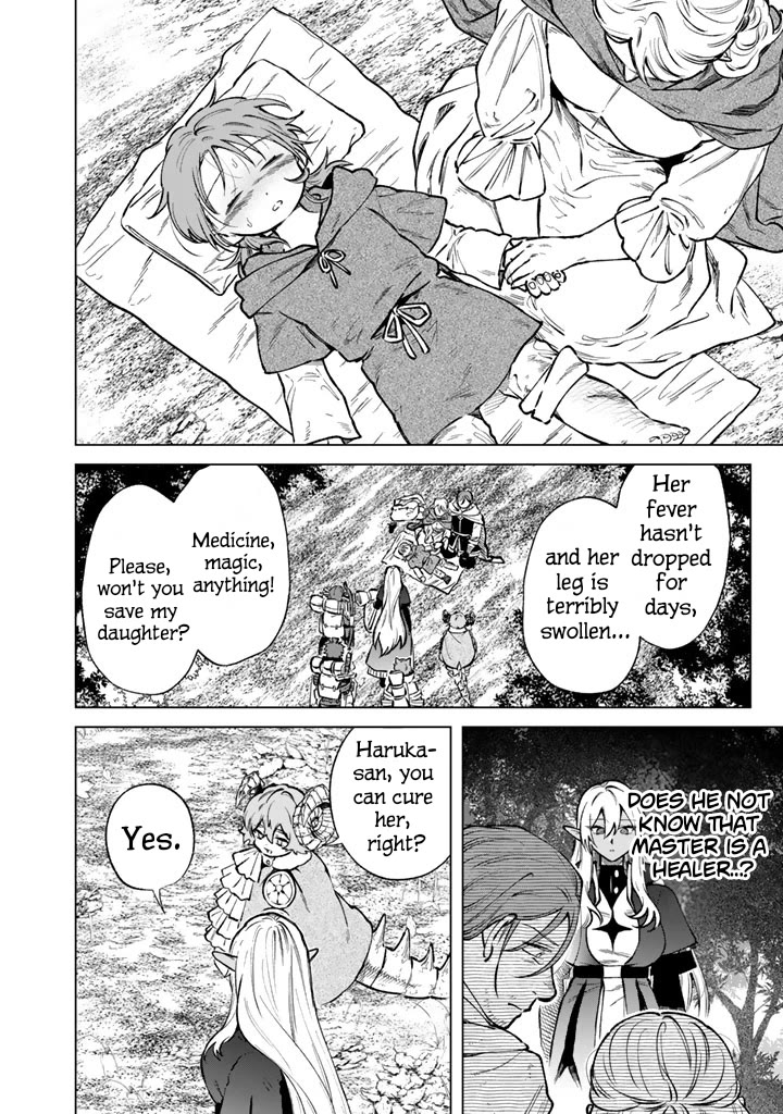 My Heart Is an Old Man Chapter 43 page 6 - Chapter 43