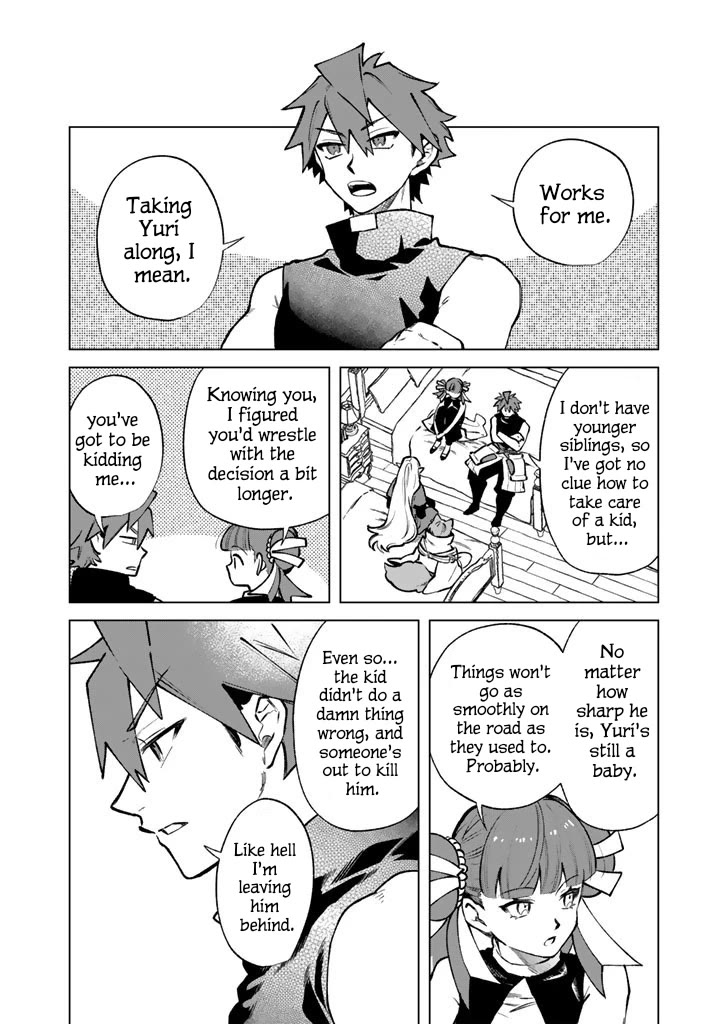 My Heart Is an Old Man Chapter 44 page 12 - Chapter 44
