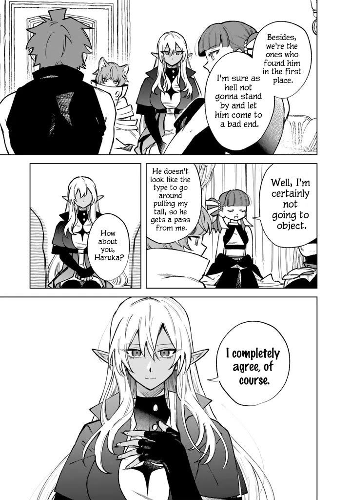 My Heart Is an Old Man Chapter 44 page 13 - Chapter 44