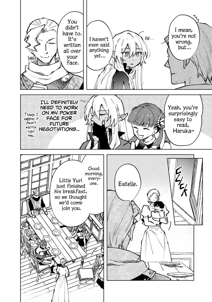 My Heart Is an Old Man Chapter 44 page 16 - Chapter 44
