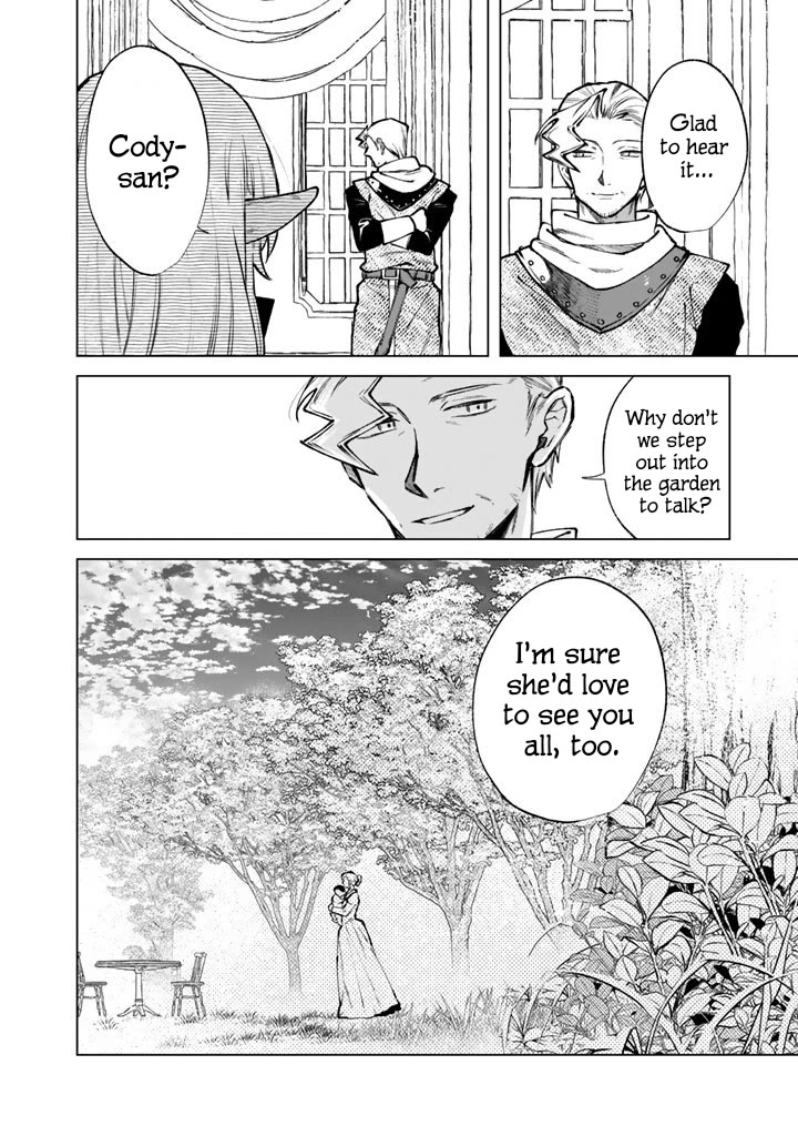 My Heart Is an Old Man Chapter 44 page 2 - Chapter 44