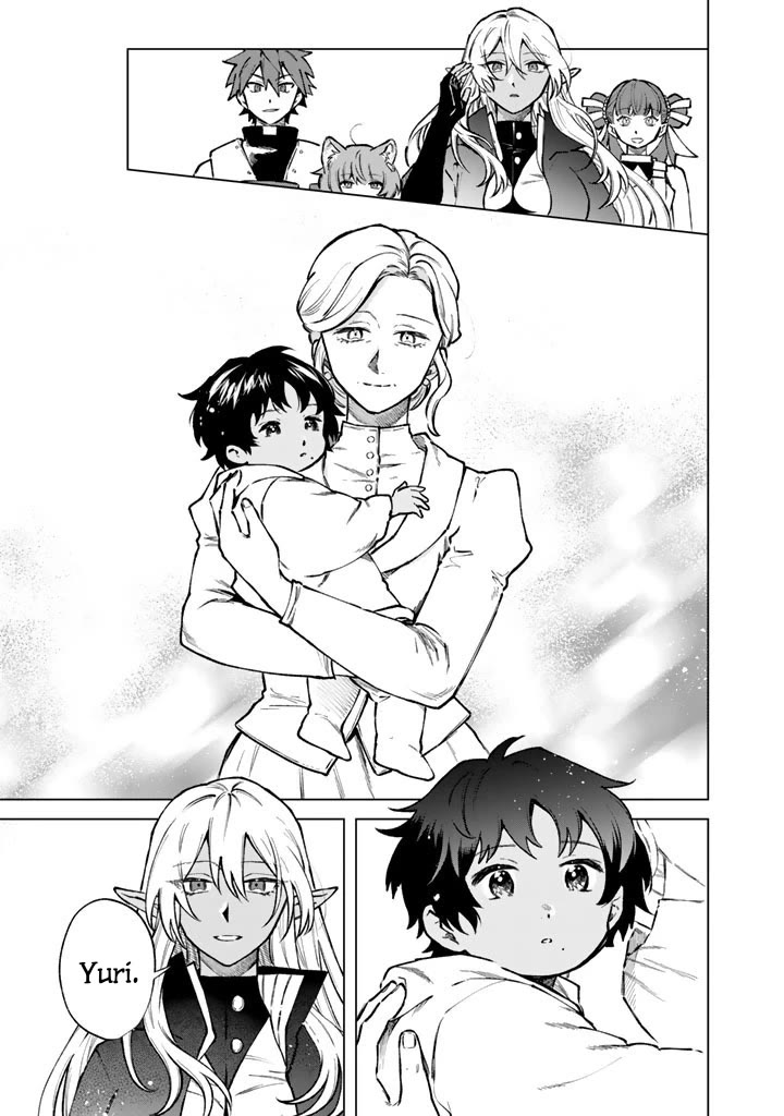 My Heart Is an Old Man Chapter 44 page 3 - Chapter 44