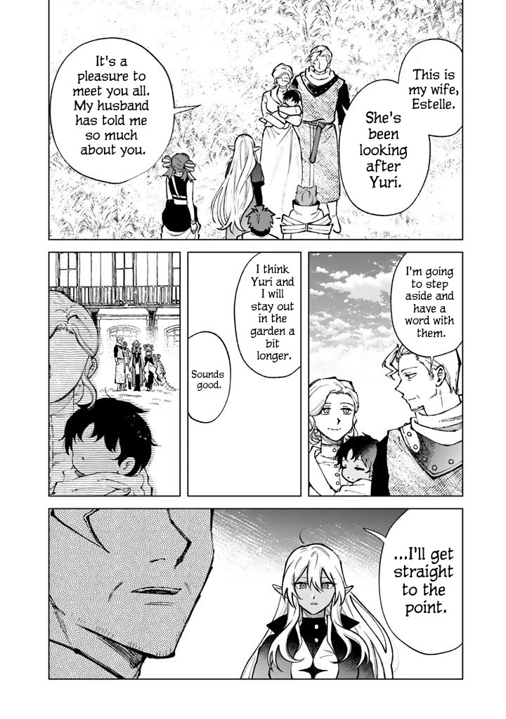 My Heart Is an Old Man Chapter 44 page 4 - Chapter 44