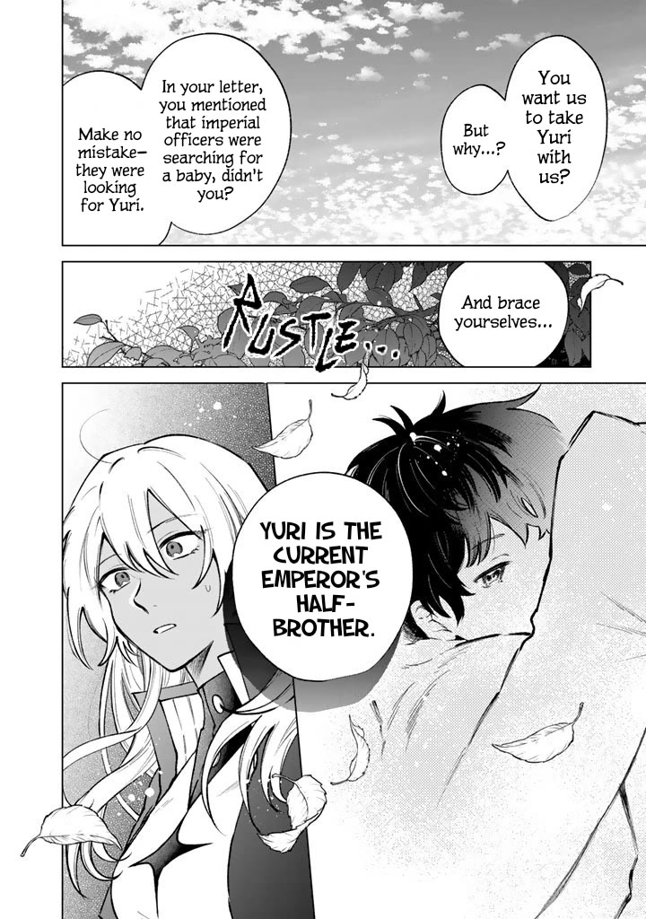 My Heart Is an Old Man Chapter 44 page 6 - Chapter 44