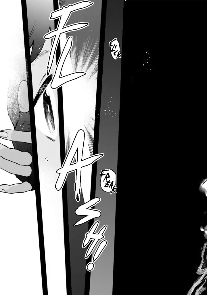My Heart Is an Old Man Chapter 45 page 13 - Chapter 45