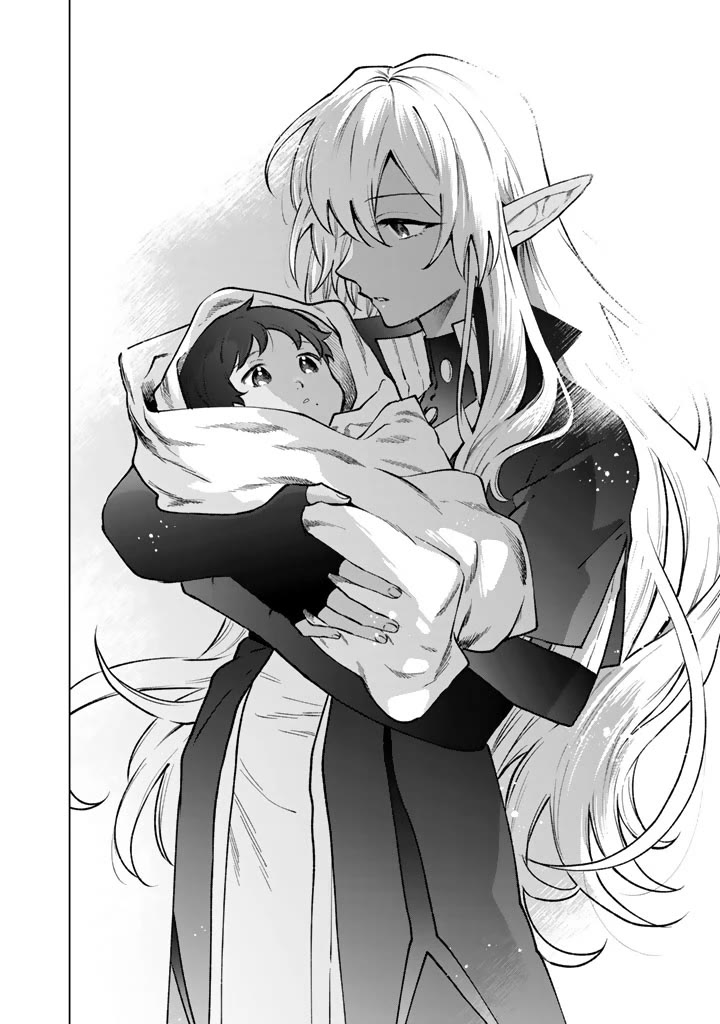 My Heart Is an Old Man Chapter 45 page 14 - Chapter 45