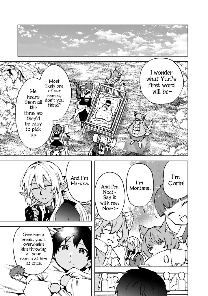 My Heart Is an Old Man Chapter 45 page 15 - Chapter 45