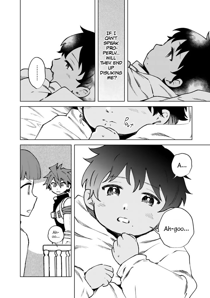 My Heart Is an Old Man Chapter 45 page 16 - Chapter 45