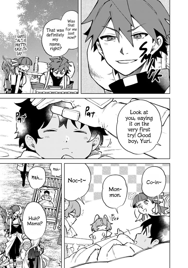 My Heart Is an Old Man Chapter 45 page 17 - Chapter 45