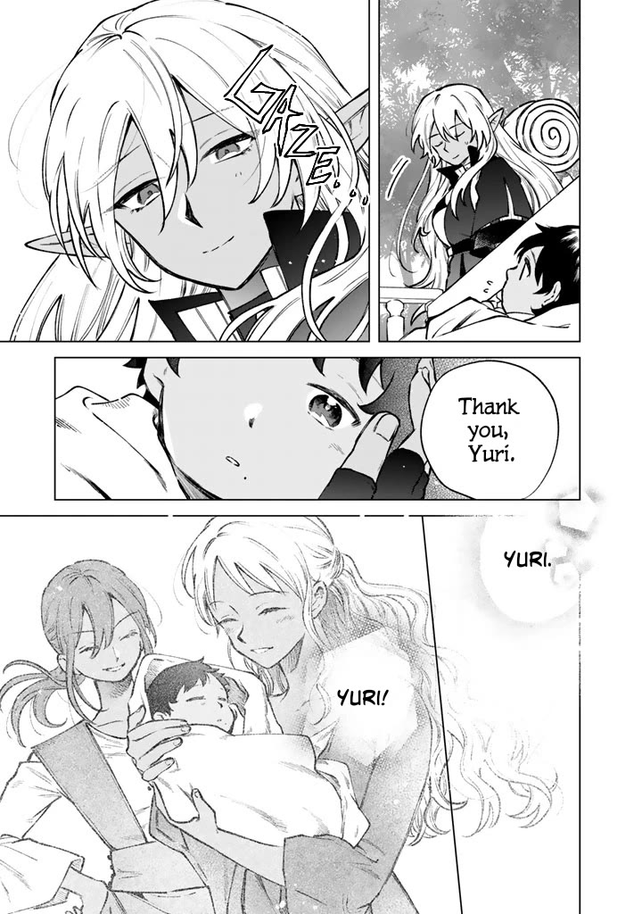 My Heart Is an Old Man Chapter 45 page 19 - Chapter 45
