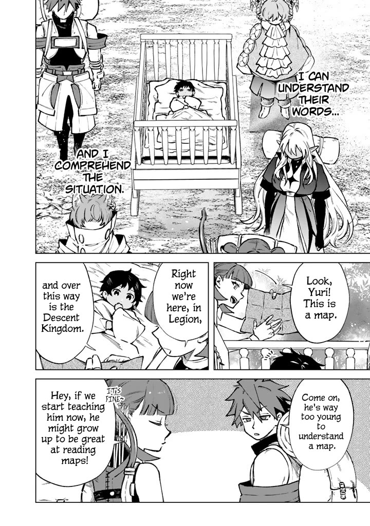 My Heart Is an Old Man Chapter 45 page 6 - Chapter 45