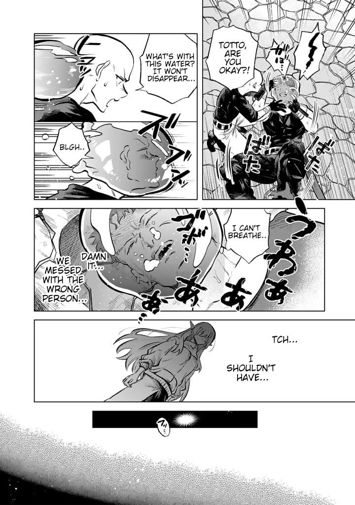 My Heart Is an Old Man Chapter 5 page 10 - Chapter 5