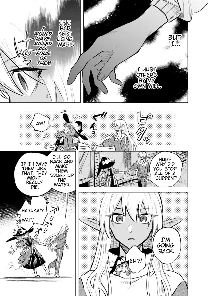 My Heart Is an Old Man Chapter 5 page 15 - Chapter 5