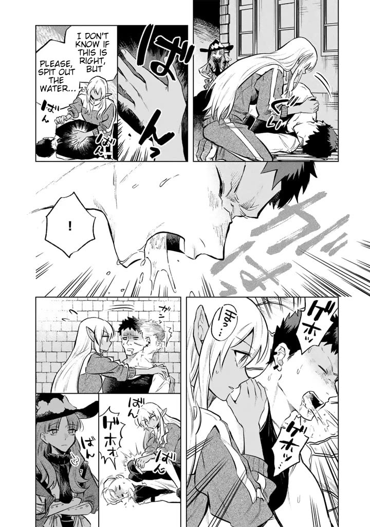 My Heart Is an Old Man Chapter 5 page 16 - Chapter 5